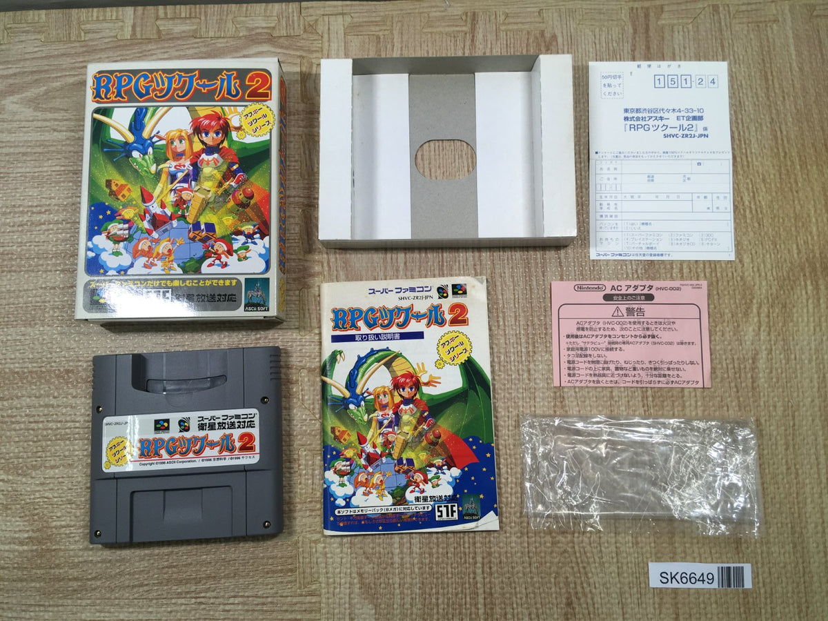 RPG Tsukuru 2 Maker Boxed Nintendo Super Famicom SNES Japan