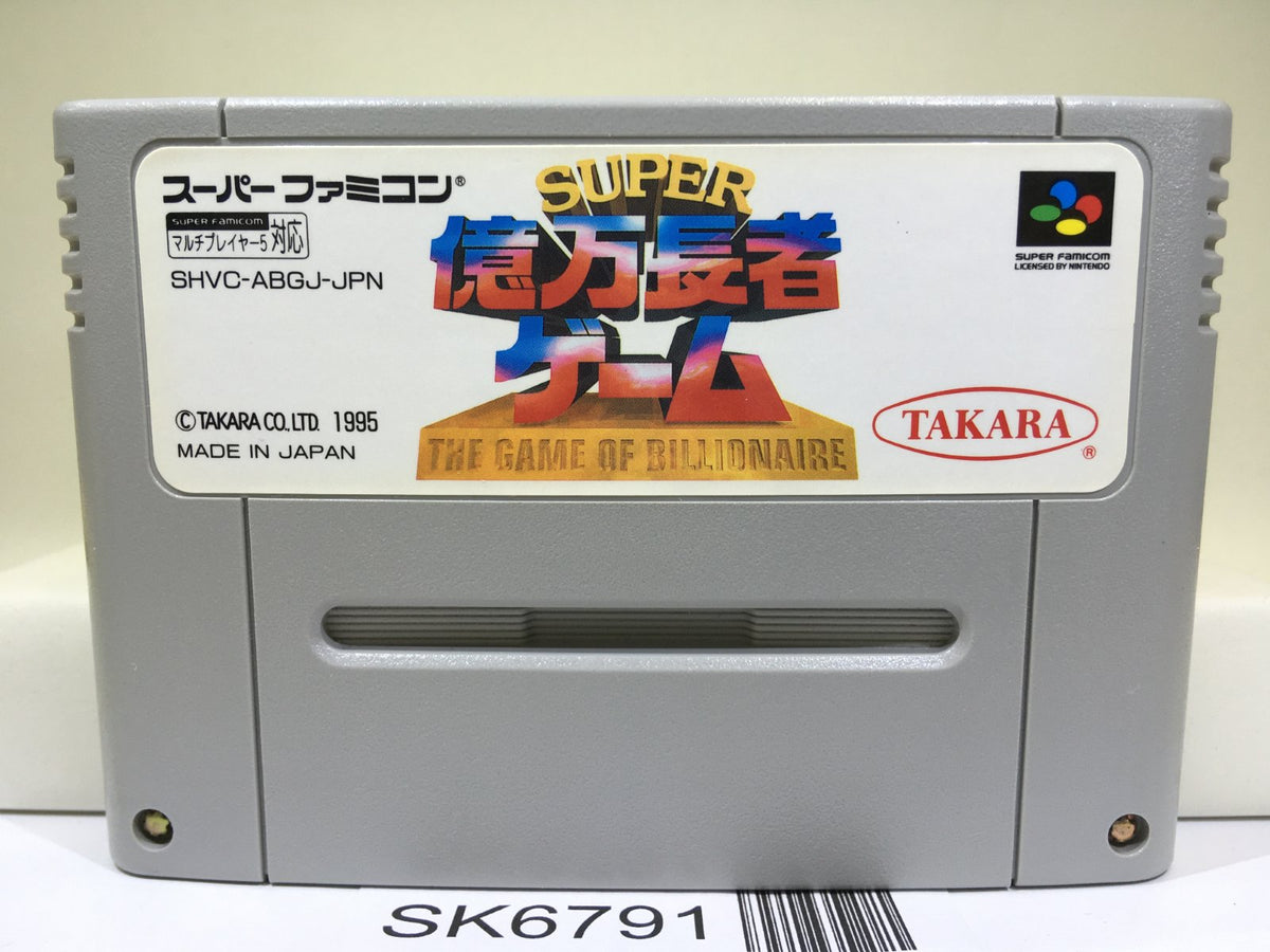 Super Okuman Chouja Game Nintendo Super Famicom SNES Japan
