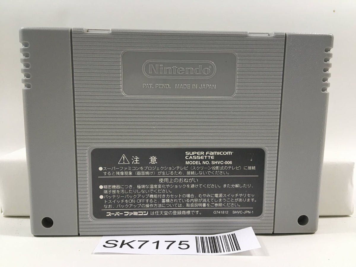 Aladdin Nintendo Super Famicom SNES Japan - SK7175 – J4U.co.jp