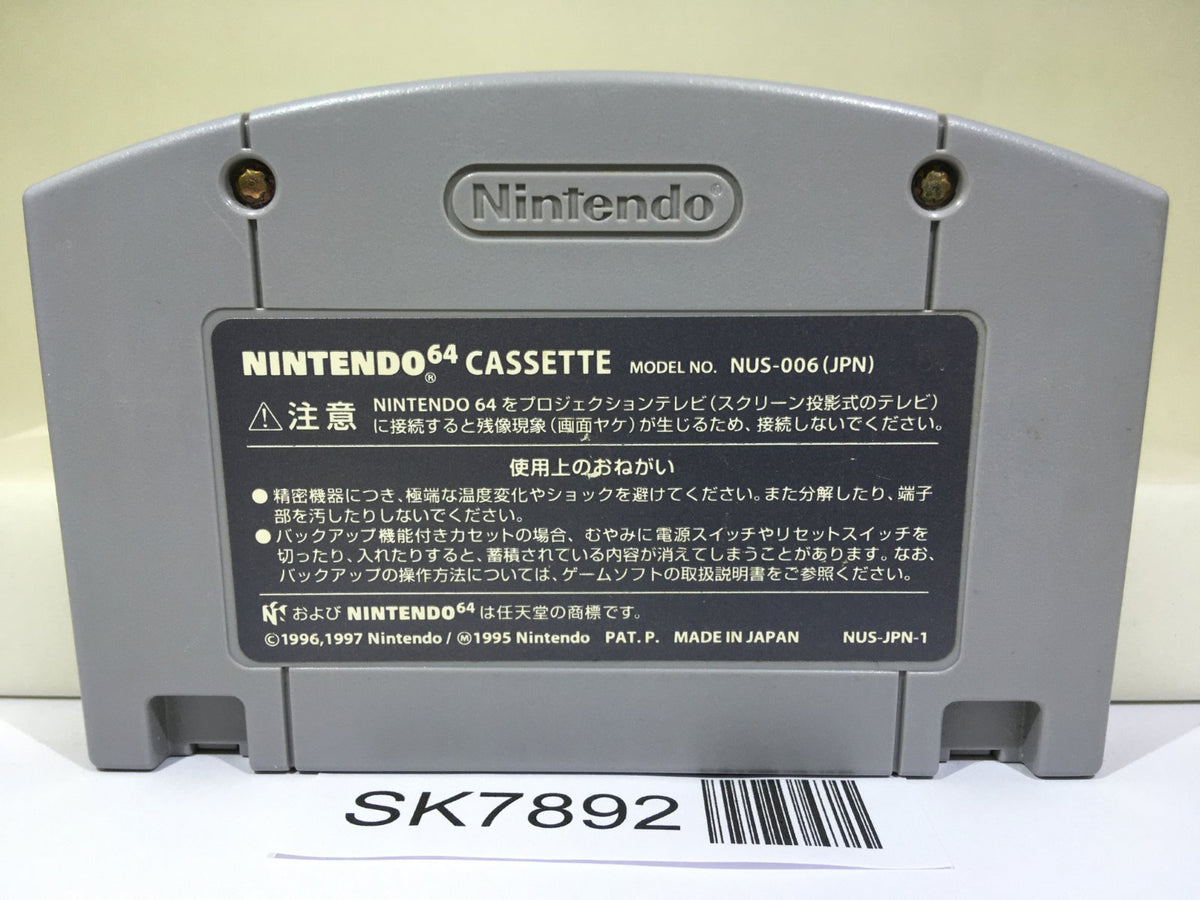 Hey You, Pikachu! Pokemon Nintendo N64 Japan - SK7892 – J4U.co.jp