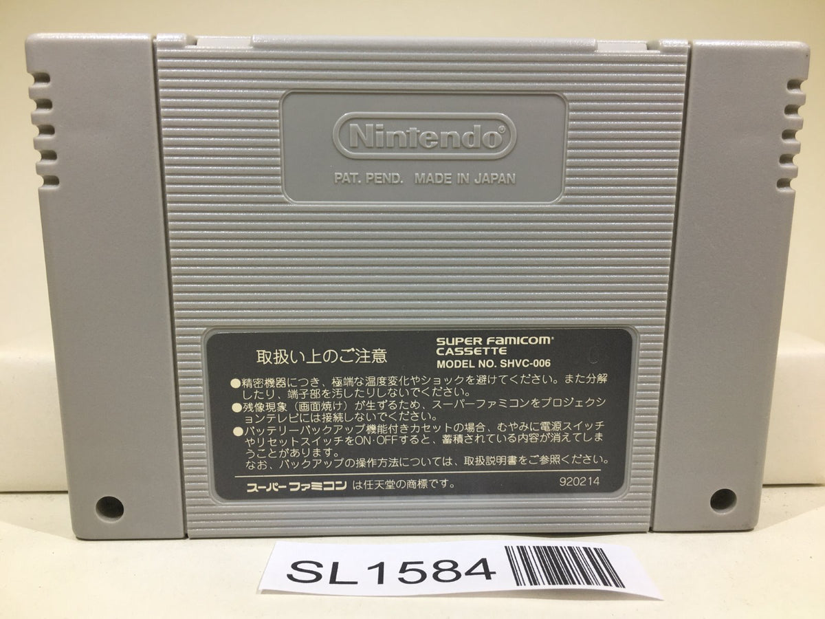 Rockman X2 Megaman Nintendo Super Famicom SNES Japan - SL1584