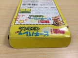 UE8738 Nekketsu! Beach Volley dayo Kunio Kun Volleyball BOXED GameBoy Game Boy Japan