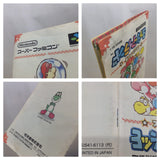 UE8754 Super Mario World 2 Yoshi's Island BOXED SNES Super Famicom Japan