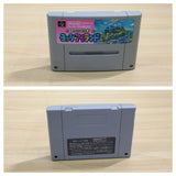 UE8754 Super Mario World 2 Yoshi's Island BOXED SNES Super Famicom Japan
