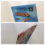 UE8757 Yoshi no Cookie Yoshi's Cookie BOXED SNES Super Famicom Japan