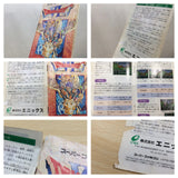 UE8769 Dragon Quest VI 6 BOXED SNES Super Famicom Japan