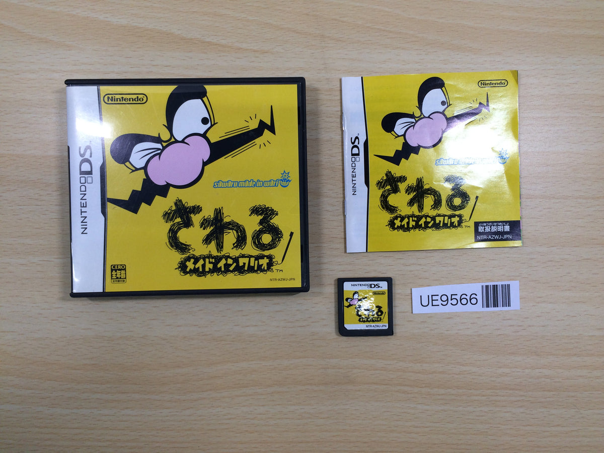 任天堂DS 5-Minute Retro #5: ZXDS ZX Spectrum emulator on Nintendo DS XL, in