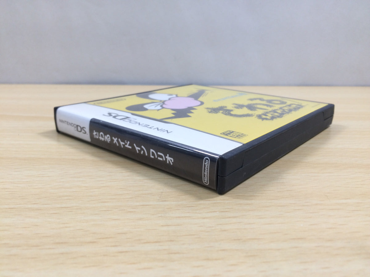 WarioWare Touched! BOXED Nintendo DS Japan - UE9566 – J4U.co.jp