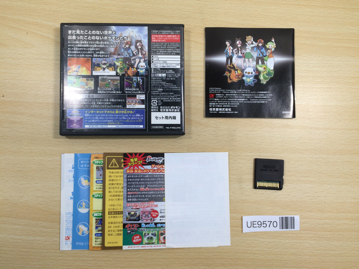 ニンテンドーDS - DS★CARCASSONNE 海外版 EU版★箱付・説明書付・ソフト付 Carcassonne (Nintendo DS) | Nintendo | Fandom
