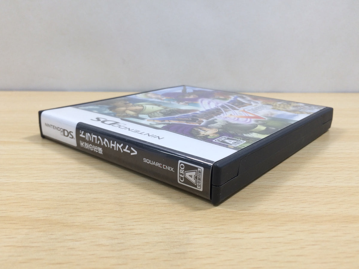 UE9585 Dragon Quest V Tenkuu no Hanayome BOXED Nintendo DS
