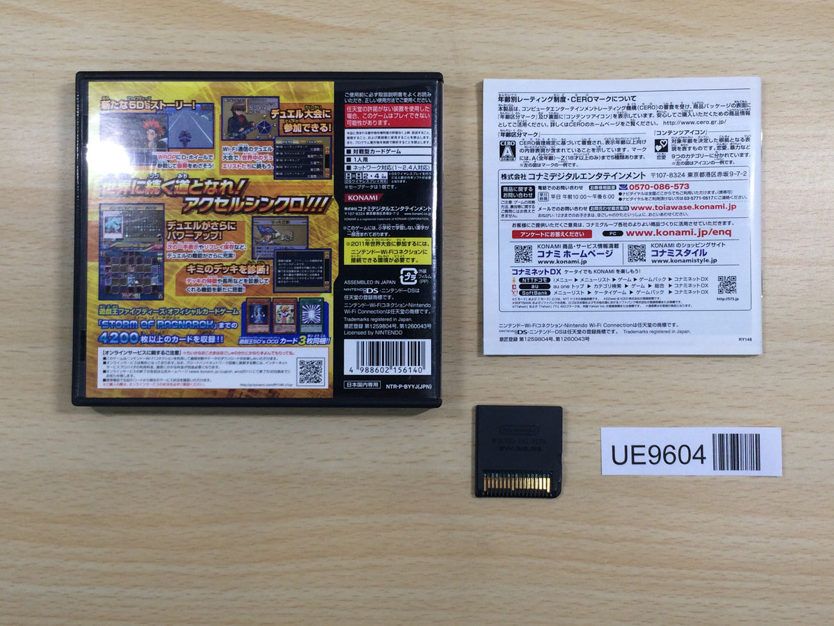 Yu Gi Oh 5Ds WORLD CHAMPIONSHIP 2011 OVER NEXUS BOXED Nintendo DS