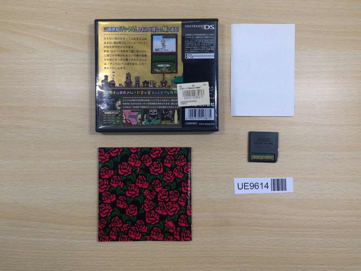 フェルナンド7世 3枚 Freshly Picked Tingle's Rosy Rupeeland BOXED Nintendo DS Japan