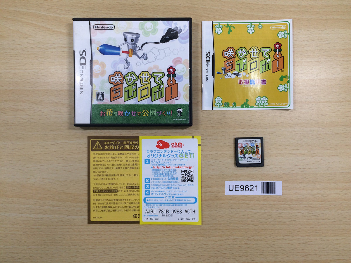 UE9621 Chibi-Robo Park Patrol BOXED Nintendo DS Japan – J4U.co.jp