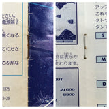 UF1229 Gradius Nemesis BOXED GameBoy Game Boy Japan