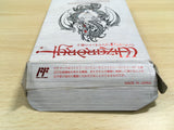 UF1248 Wizardry III 3 BOXED NES Famicom Japan