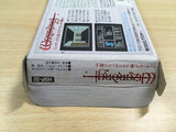 UF1248 Wizardry III 3 BOXED NES Famicom Japan