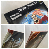 UF1320 Return of Double Dragon BOXED SNES Super Famicom Japan