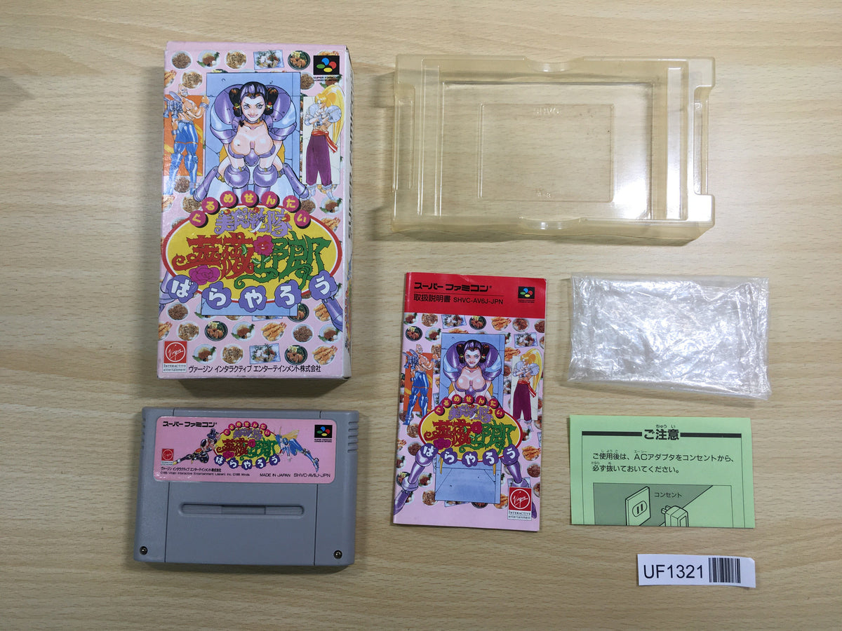 UF1321 Gourmet Sentai Bara Yarou Bishoku BOXED SNES Super
