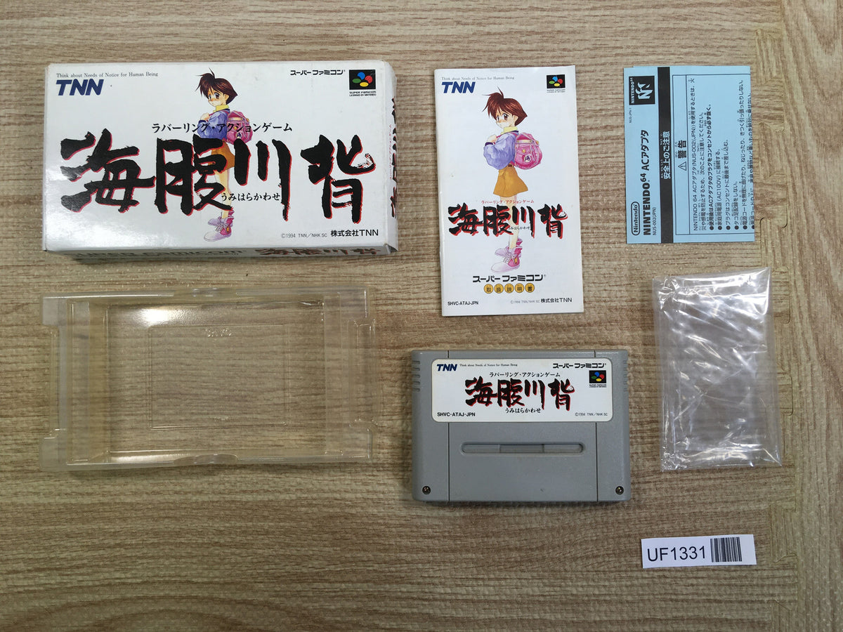 UF1331 Umihara Kawase BOXED SNES Super Famicom Japan – J4U.co.jp