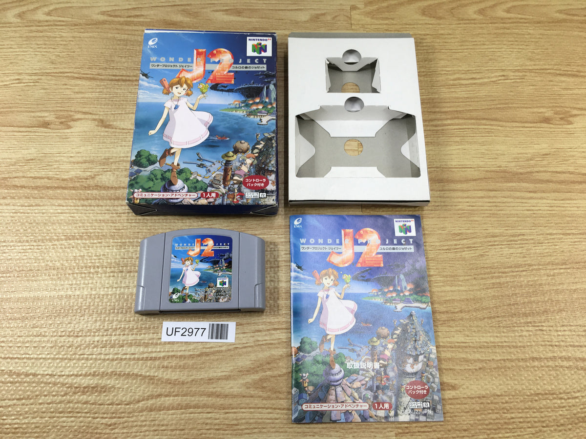 UF2977 Wonder Project J2 BOXED N64 Nintendo 64 Japan – J4U.co.jp