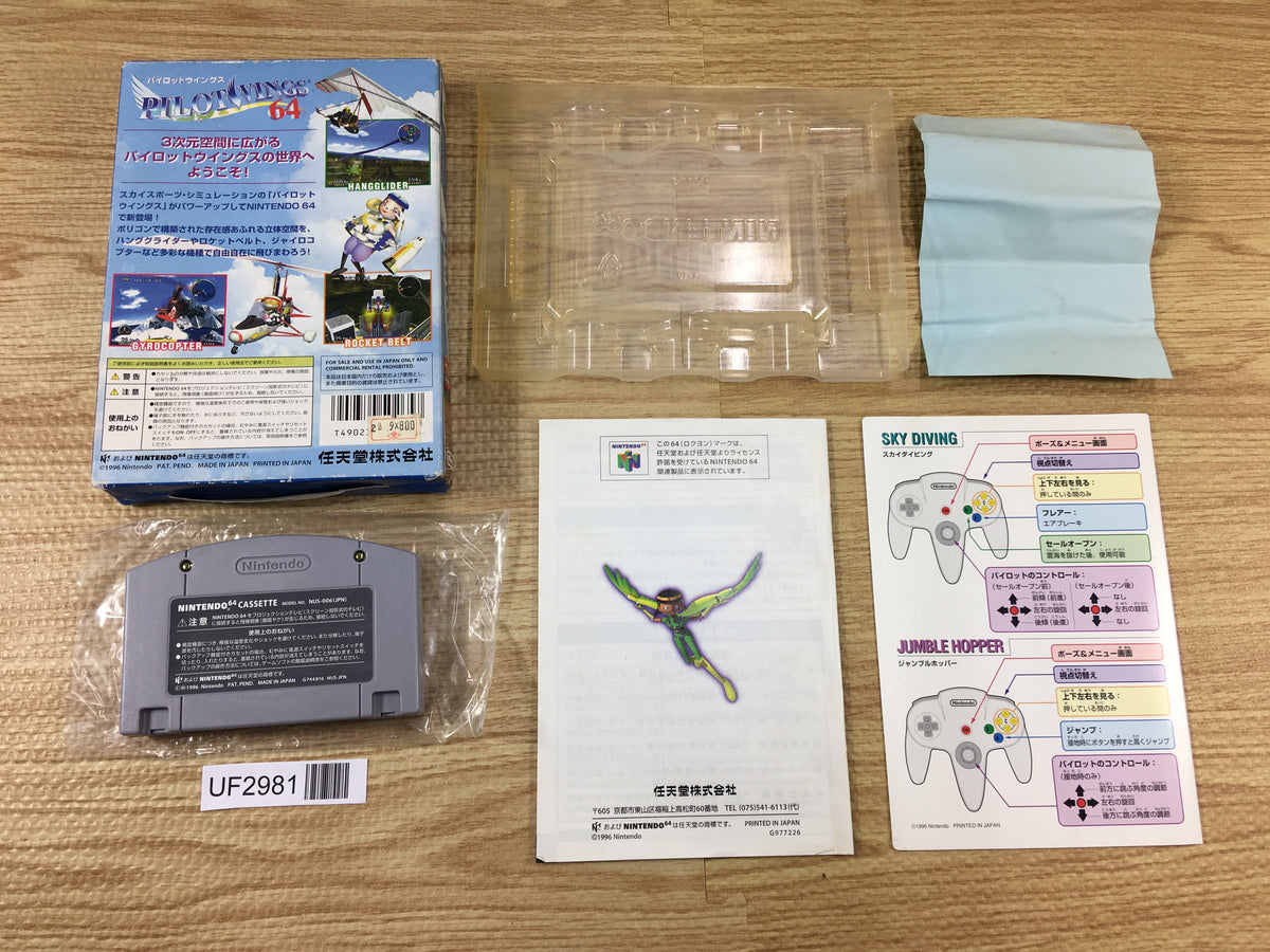 Nintendo64＋ソフト多数 UF2981 Pilotwings BOXED N64 Nintendo 64 Japan – J4U.co.jp