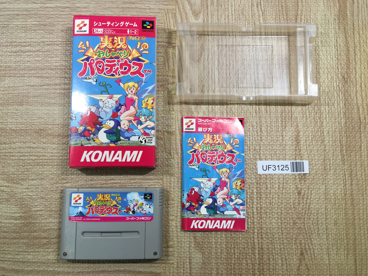 スーパーファミコン Motorsport Auto - The Z Store - Air Flow Meter, 81-83 280ZX Turbo