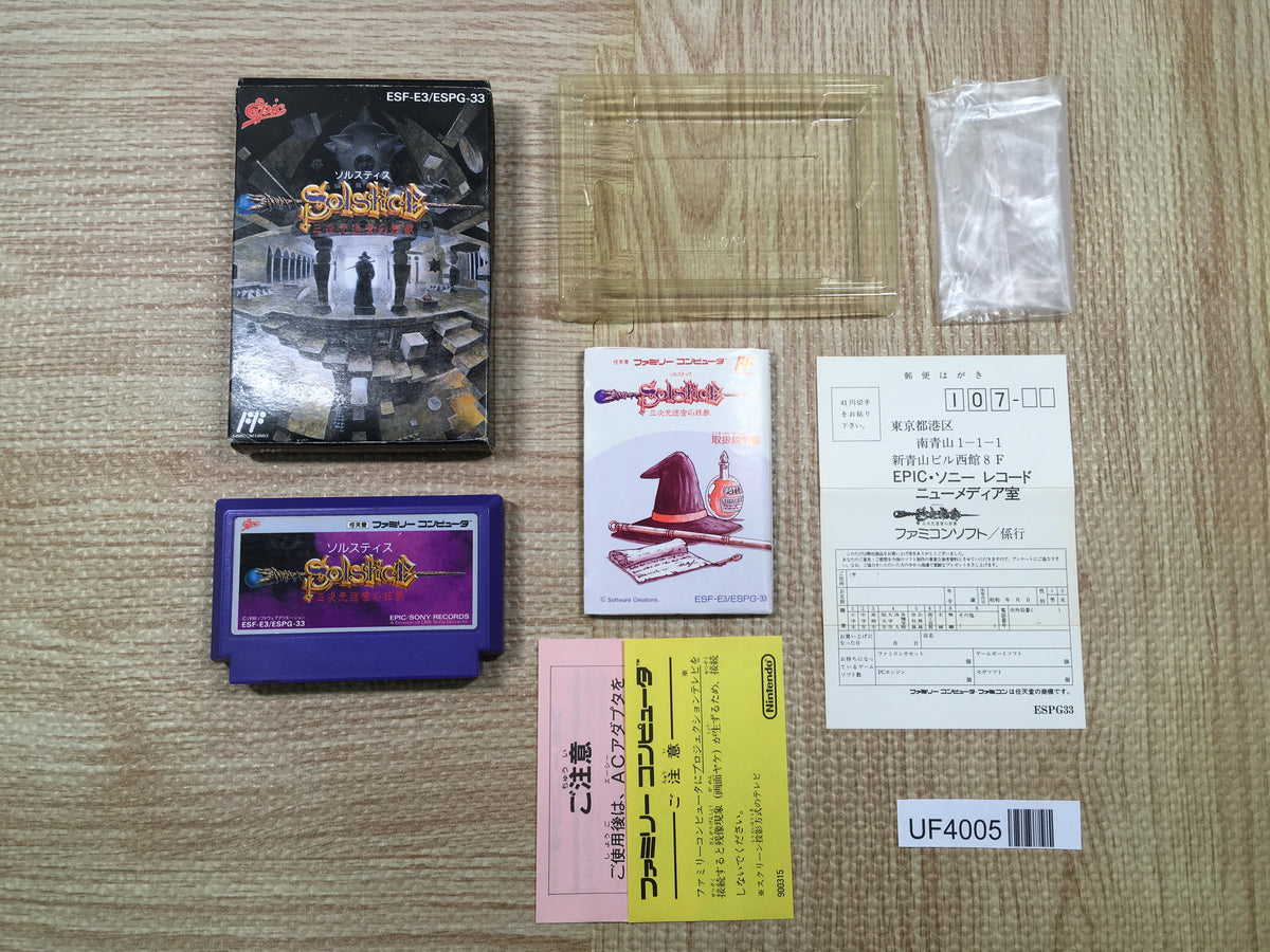 UF4005 Solstice The Quest for the Staff of Demnos Boxed Famicom