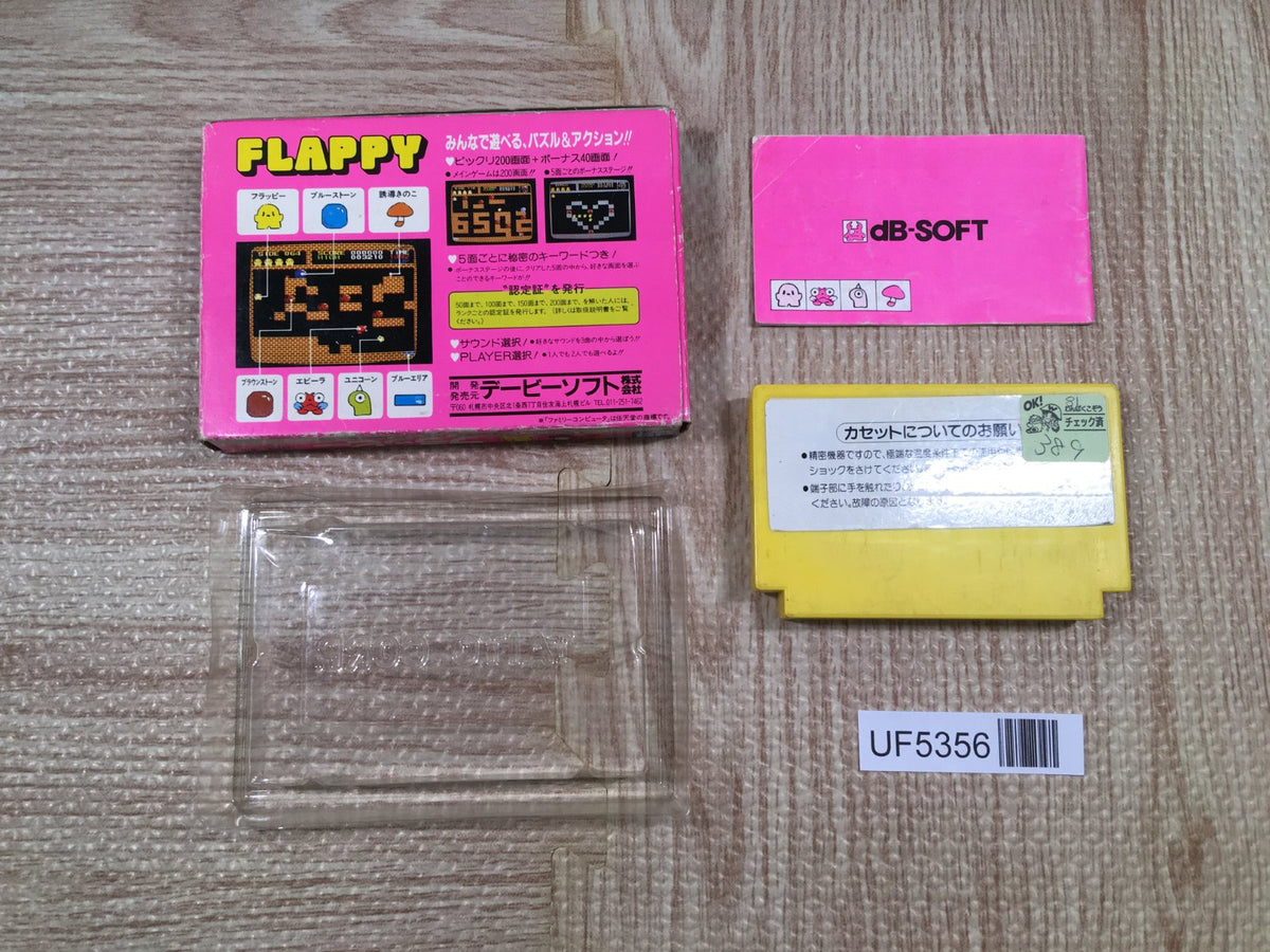 Flappy Boxed Nintendo Famicom NES Japan - UF5356 – J4U.co.jp