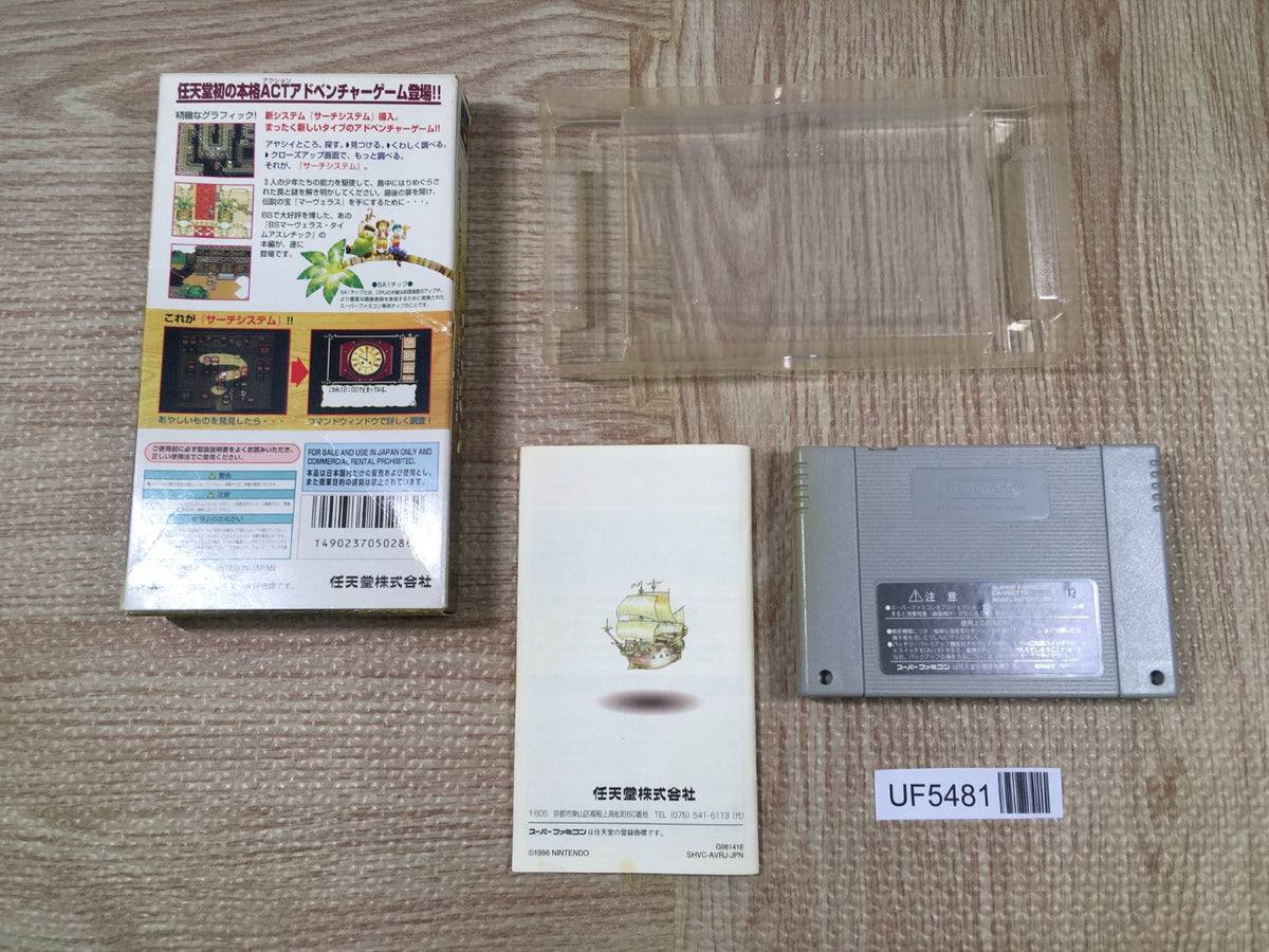 merryutaページ Marvelous Mouhitotsu no Takarajima Boxed Super Famicom SNES Japan