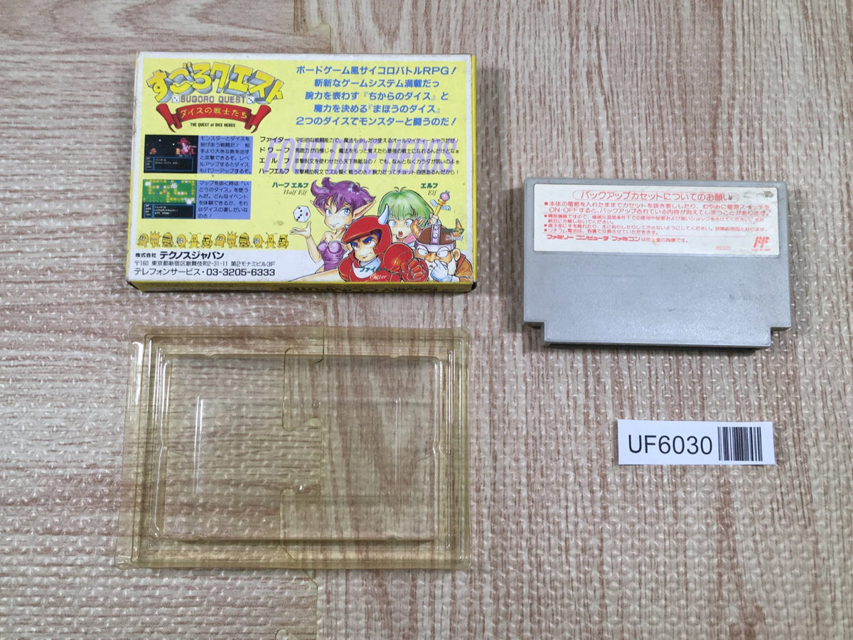 Sugoro Quest Boxed Nintendo Famicom NES Japan - UF6030 – J4U.co.jp