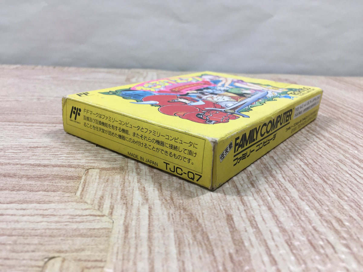 Sugoro Quest Boxed Nintendo Famicom NES Japan - UF6030 – J4U.co.jp