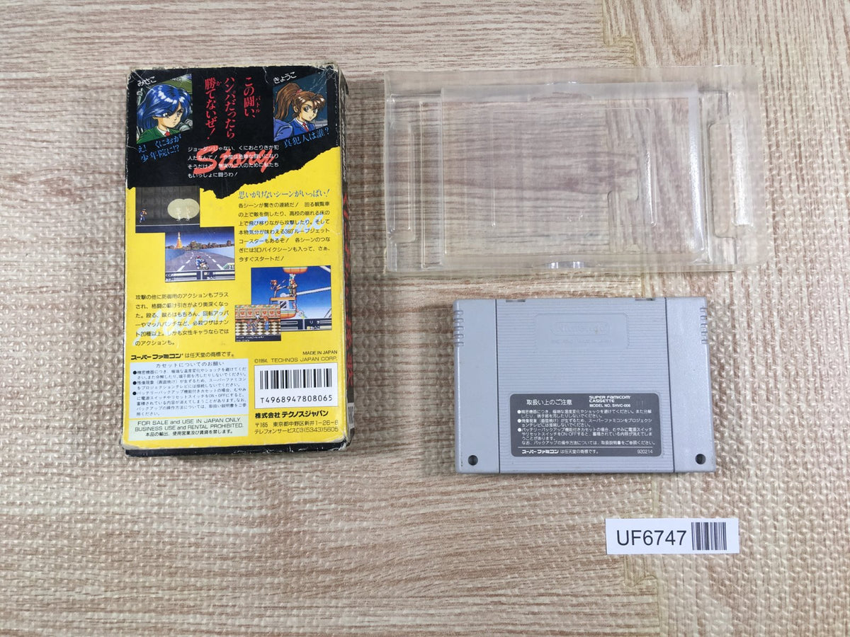 Shin Nekketsu Kouha Kunio TachiNo Kun Boxed Super Famicom SNES