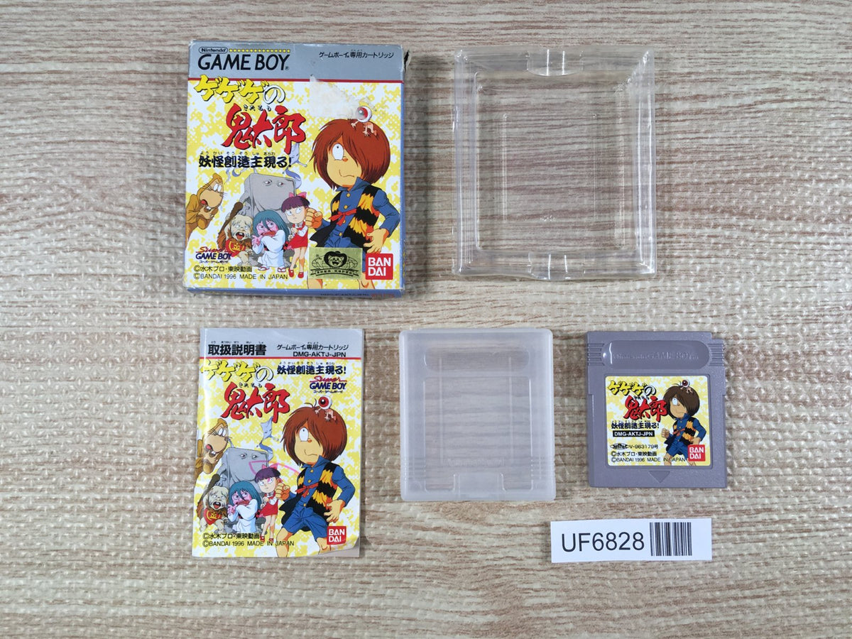 Gegege no Kitarou Youkai Souzoushu Arawaru! Boxed GameBoy Japan