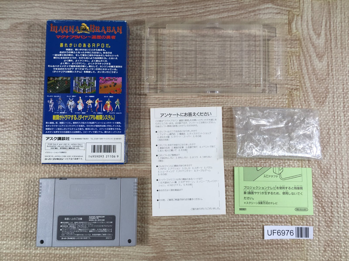 Magna Braban Henreki no Yusha Boxed Nintendo Super Famicom SNES