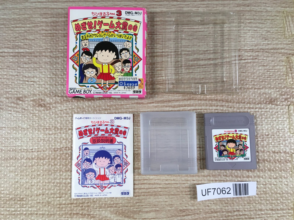 Chibi Maruko chan Mezase! game taisyounomaki Boxed GameBoy Japan