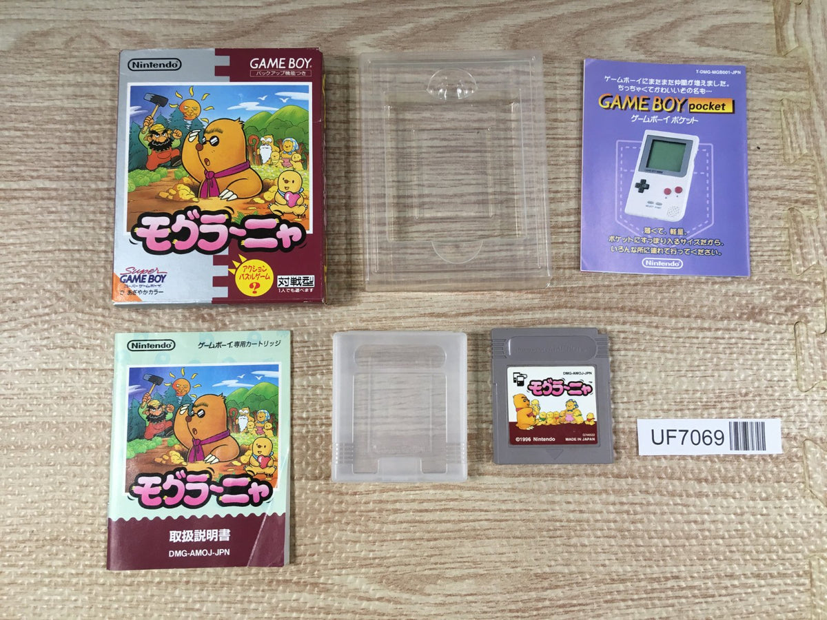Mole Mania Boxed Nintendo GameBoy Japan - UF7069 – J4U.co.jp