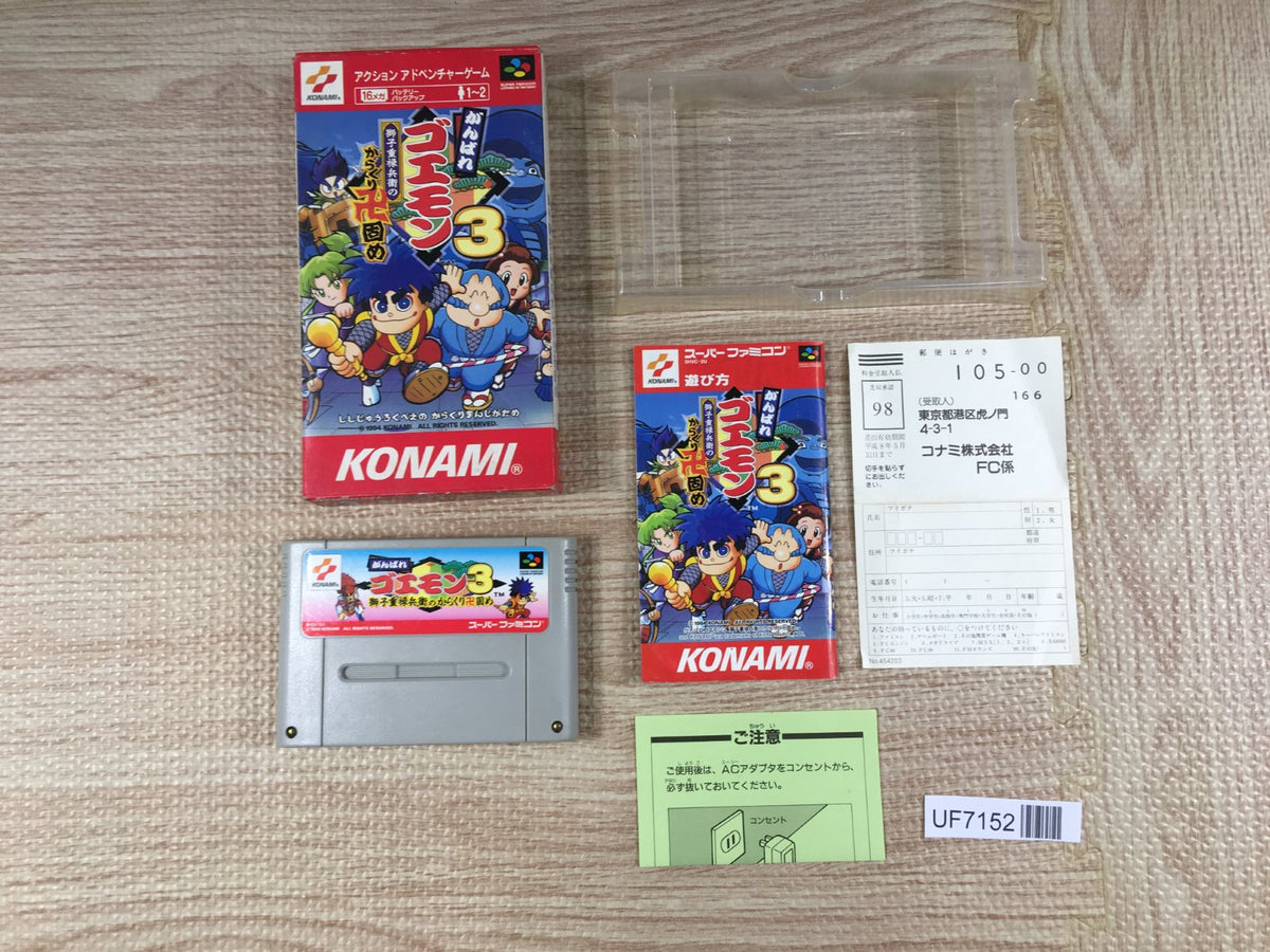Ganbare Goemon 3 Boxed Nintendo Super Famicom SNES Japan - UF7152