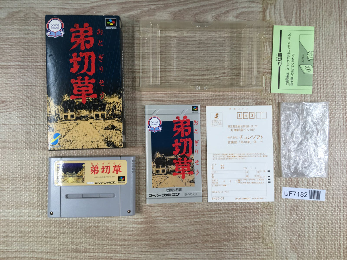 Otogirisou Boxed Nintendo Super Famicom SNES Japan - UF7182 – J4U