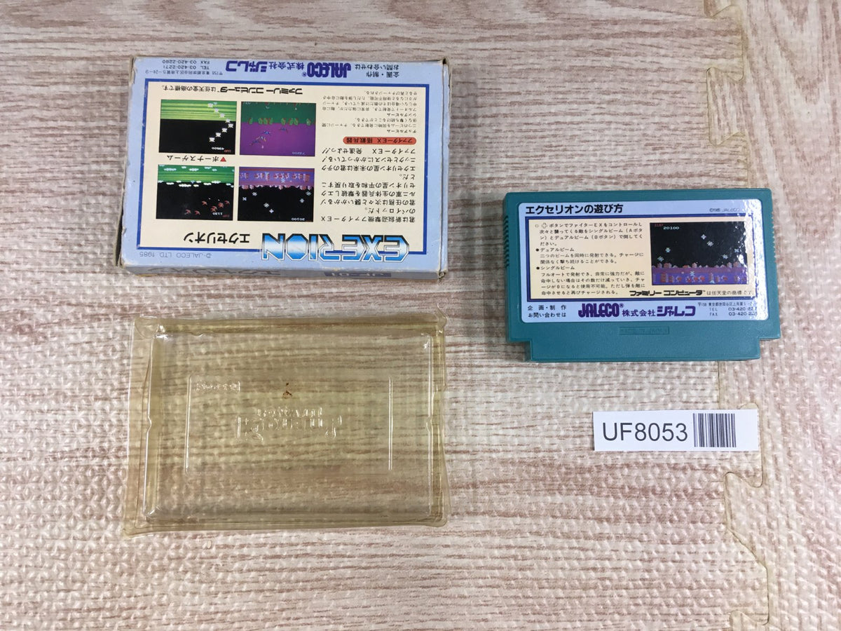 Exerion Boxed Nintendo Famicom NES Japan - UF8053 – J4U.co.jp