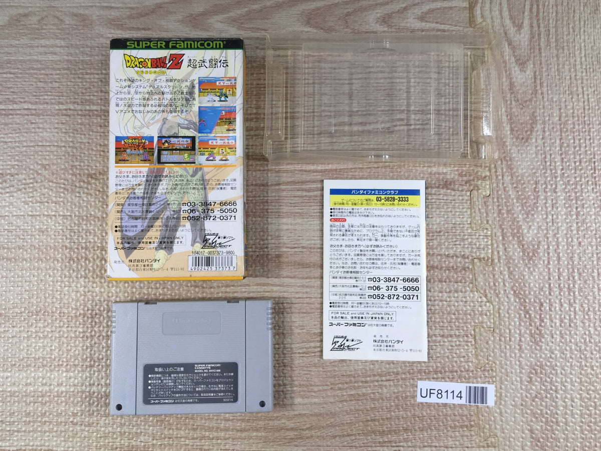 Dragon Ball Z Super Butouden Boxed Nintendo Super Famicom SNES