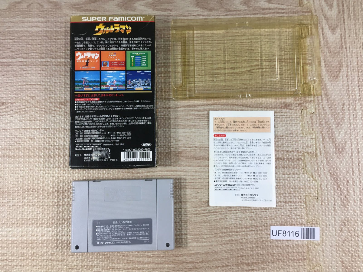 Ultraman Boxed Nintendo Super Famicom SNES Japan - UF8116 – J4U.co.jp