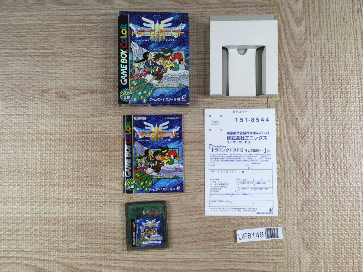 Dragon Quest III 3 Boxed Nintendo GameBoy Japan - UF8149 – J4U.co.jp