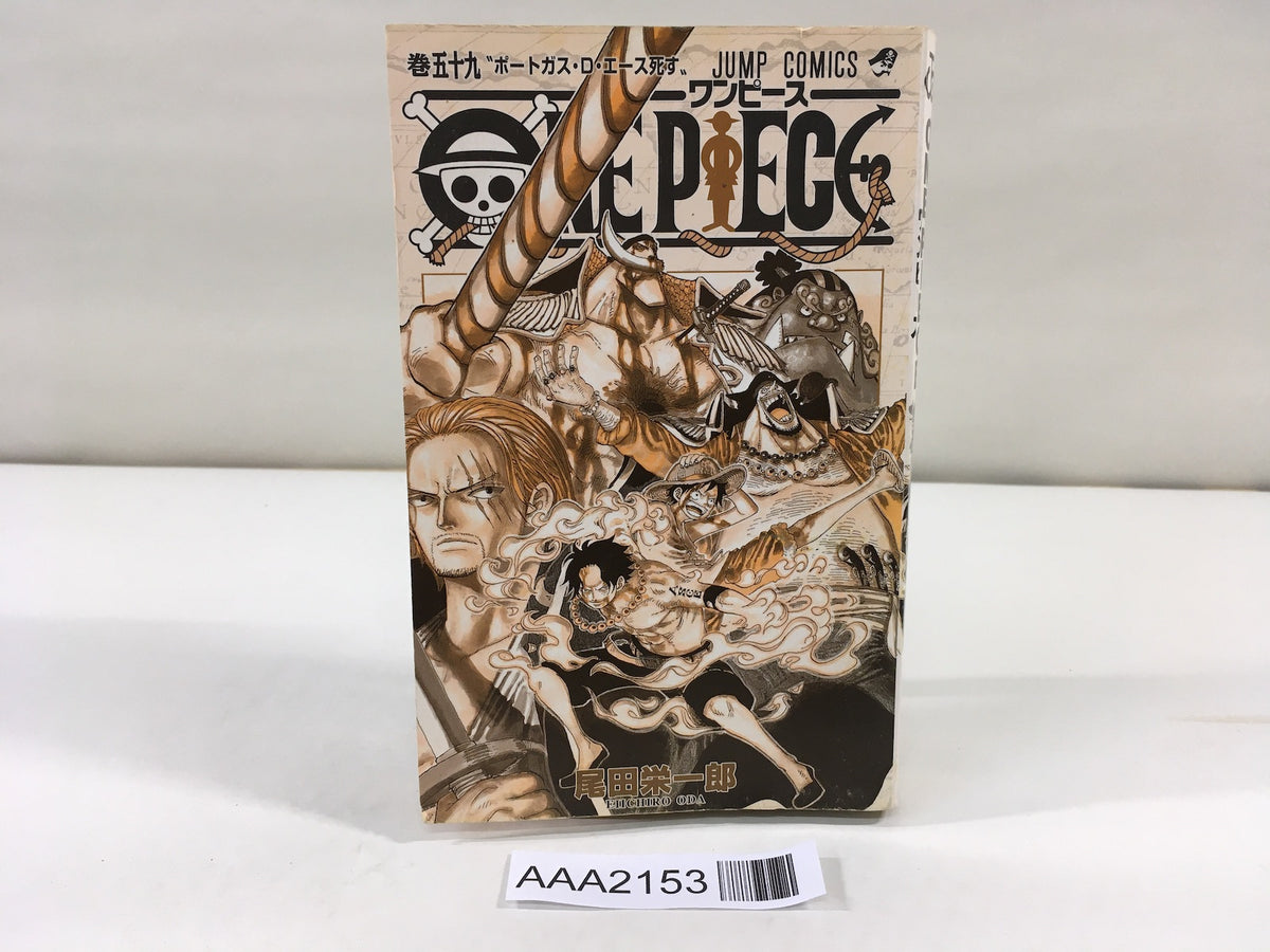 ONE PIECE Vol.59 Japanese Manga - AAA2153 – J4U.co.jp