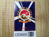 CE9000 Eevee - OP2 133 Pokemon Card TCG Japan