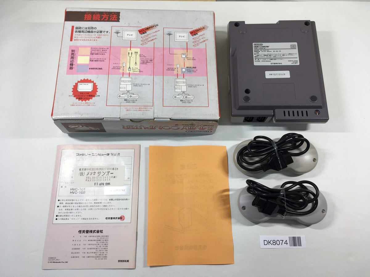 DK8074 AV NEW FAMICOM CONSOLE NES BOXED Japan – J4U.co.jp