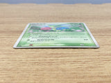CE6400 Roselia Rare Holo ADV3 007/054 Pokemon Card TCG Japan