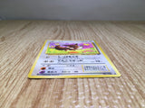 CE9000 Eevee - OP2 133 Pokemon Card TCG Japan