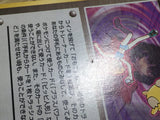 CD9991 Sabrina's Psychic Control - OPG2 Pokemon Card TCG Japan