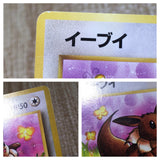 CE9000 Eevee - OP2 133 Pokemon Card TCG Japan