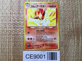 CE9001 Light Flareon - neo4 136 Pokemon Card TCG Japan